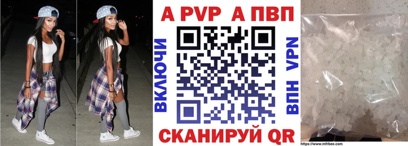 Alpha-PVP СК  Купить закладки  Невьянск 