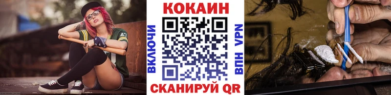 Купить где  Невьянск  Cocaine 99% 