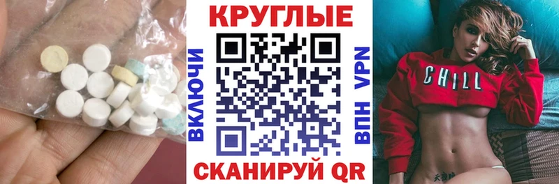 ЭКСТАЗИ XTC  Купить  Невьянск 