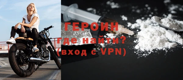 спайс Волосово