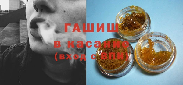гашишное масло Володарск