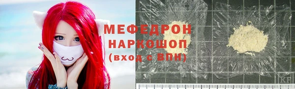 амфетамин Волоколамск