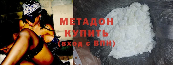 спайс Волосово