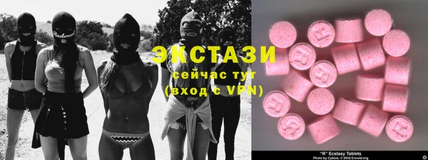 спайс Волосово