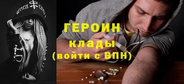 гашишное масло Володарск