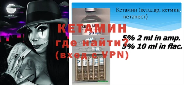 спайс Волосово