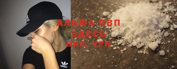 гашишное масло Володарск