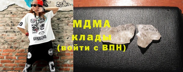 гашишное масло Володарск