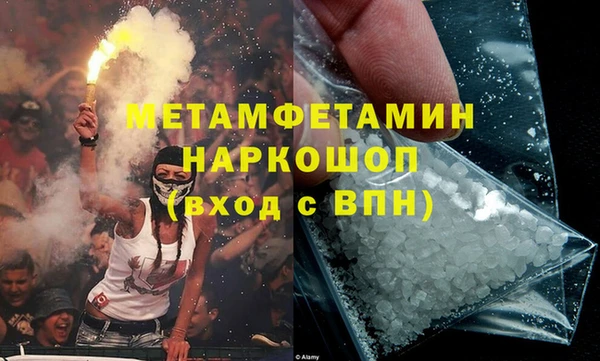 гашишное масло Володарск