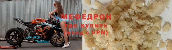 спайс Волосово