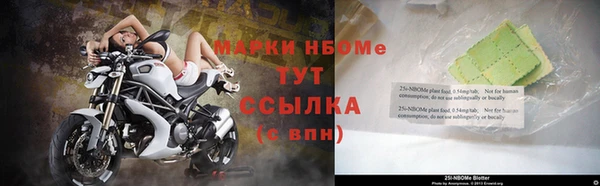спайс Волосово