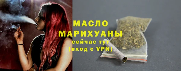 спайс Волосово