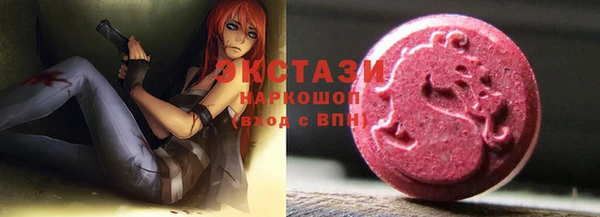 спайс Волосово