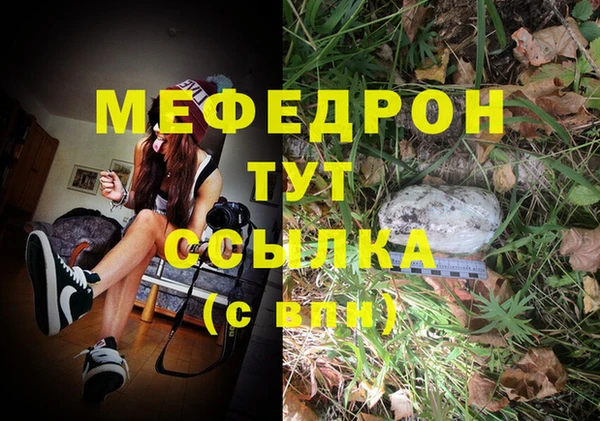 амфетамин Волоколамск