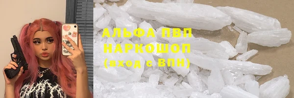 амфетамин Волоколамск
