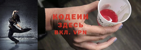 амфетамин Волоколамск