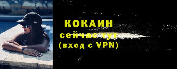 спайс Волосово