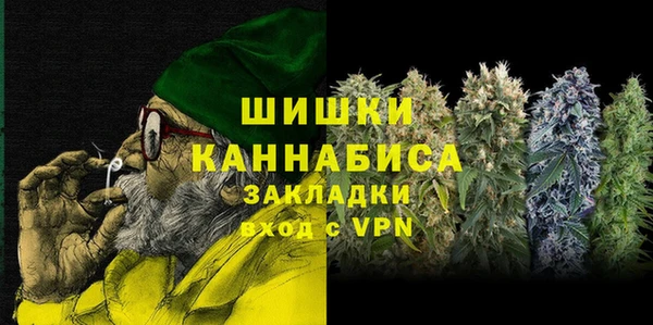 гашишное масло Володарск