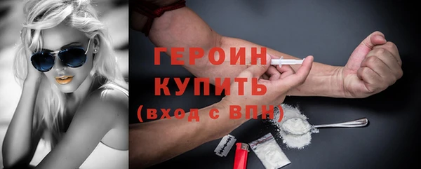 амфетамин Волоколамск