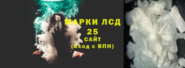 гашишное масло Володарск