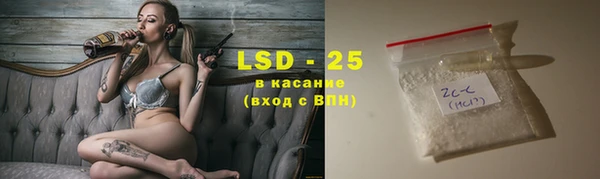 спайс Волосово