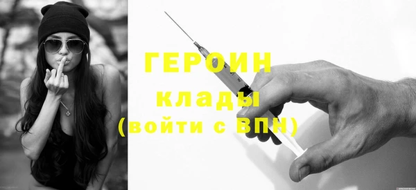спайс Волосово