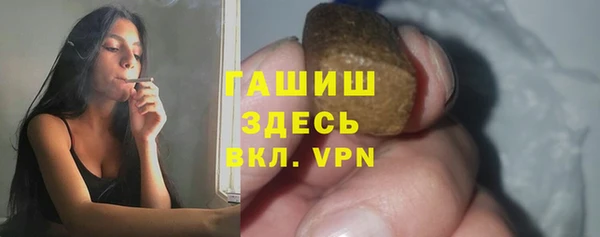 амфетамин Волоколамск