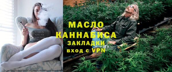 амфетамин Волоколамск