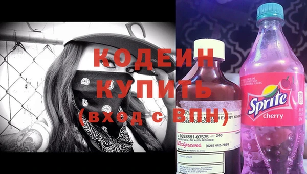 гашишное масло Володарск