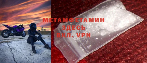 гашишное масло Володарск