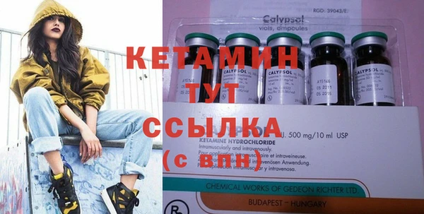 спайс Волосово