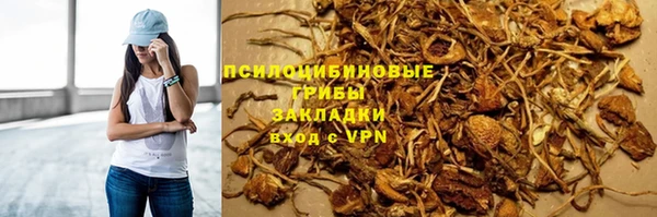 амфетамин Волоколамск