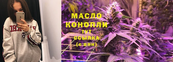 амфетамин Волоколамск