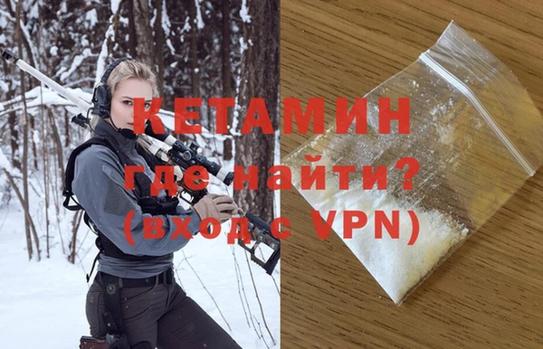 гашишное масло Володарск