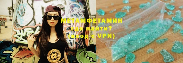 гашишное масло Володарск