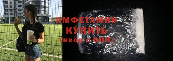 амфетамин Волоколамск
