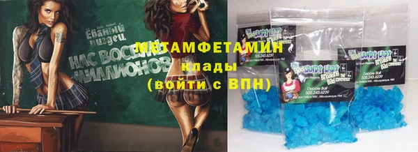 гашишное масло Володарск