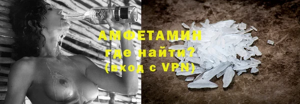 спайс Волосово