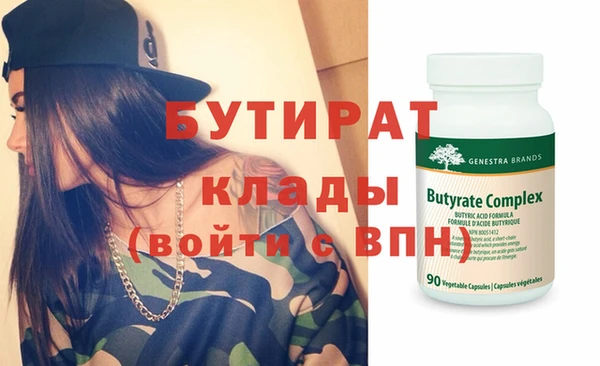 амфетамин Волоколамск