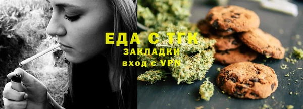 спайс Волосово