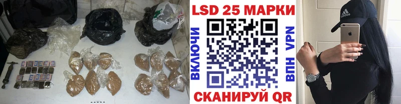 LSD-25 экстази кислота  Купить закладки  Невьянск 