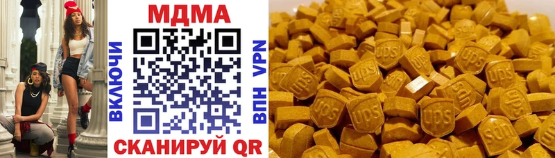 Купить  Невьянск  MDMA crystal 