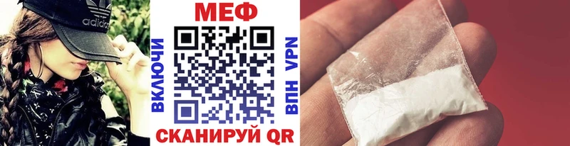 Мефедрон 4 MMC  Купить где  Невьянск 