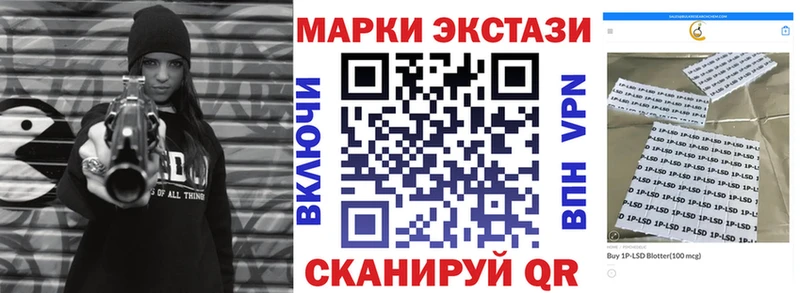 Марки 25I-NBOMe 1,8мг  Купить  Невьянск 
