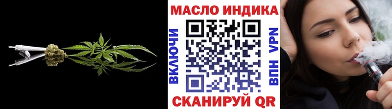 Купить  Невьянск  ТГК концентрат 