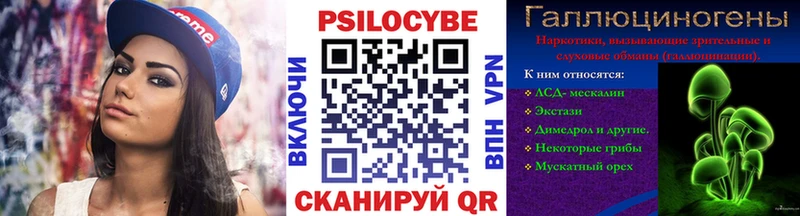 Галлюциногенные грибы MAGIC MUSHROOMS  Купить закладки  Невьянск 